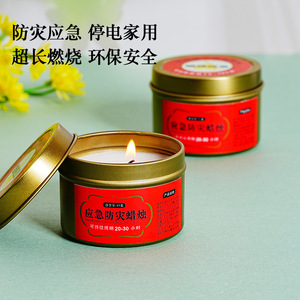 Bougie de préparation aux situations d'urgence, boîte en étain de 10g, coupe-vent, sans fumée, pour la maison, en cas de panne de courant - Product Image 5