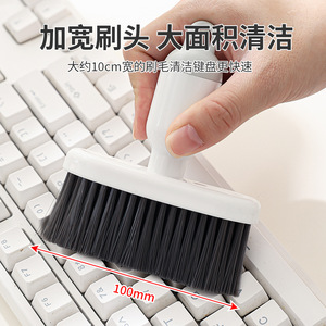 Cepillo de Limpieza 2 en 1 para Teclado, Escobilla Multifuncional para Escritorio, Cepillo para Grietas del Interior del Automóvil, Cepillo para Eliminar el Polvo de Ranuras de Ventanas - Product Image 2