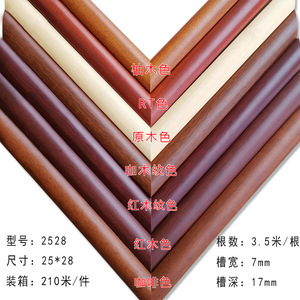 Cadre en bois massif de style chinois, finition en pin, 2528, décoration intérieure, cadre vertical, utilisation en intérieur - Product Image 2