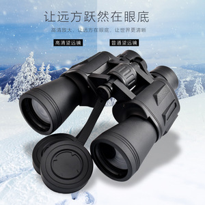 High Definition Binoculars 10x50 Large Eyepieces Outdoor Observation - Product Image 1