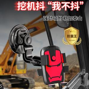Car Phone Holder <b>Plastic</b> Suction <b>Cup</b> Universal for Excavator Windshield Mount 15kg Load Capacity Shockproof Design - Product Image 3