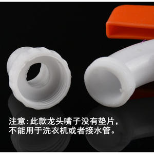 Grifo de Agua Fría Individual de Plástico ABS para Uso Doméstico, Boquilla para Lavadora de 4/6/15 Pulgadas, Envío Gratuito Ofrecido - Product Image 3