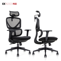 Chaise de bureau ergonomique en maille à dossier haut avec appui-tête, pivotante et moderne
