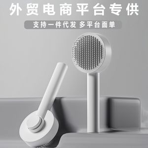 Cat comb, pet cat and <b>dog</b> grooming comb, push-<b>button</b> comb, pet supplies, wholesale available. - Product Image 2