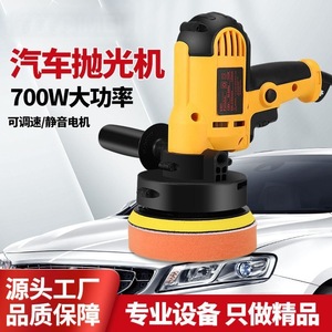 Car Polisher 6in Pad 220V Electric Polishing Machine For Car Waxing And Detailing - Product Image 2