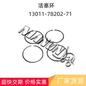 Anillos de Pistón Manon 13011-78202-71 para Motor de Montacargas Toyota, Repuestos 4850 Nuevos - Product Image 2
