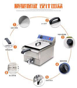 <span class=keywords><strong>TARZAN</strong></span> Commercial Restaurant 13L Friteuse Électrique Ouverte avec Carter D'huile Monocylindre Grande Capacité Maison Chips - Product Image 6