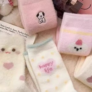 Cute <b>Pink</b> Plush Sleep Socks For Women Thermo Warm Fuzzy Socks Regular Casual Style Autumn Winter Wear - Product Image 2