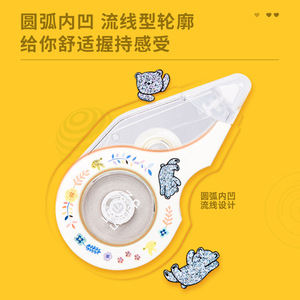 Deli Correction Tape 71531 12M Mini Portable Cartoon Student Use - Product Image 3