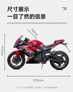 Nouvelle moto de course super puissante à vendre, 3000w 5000w, scooter à moteur - Product Image 4