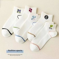 Calcetines deportivos informales absorbentes de sudor de algodón blanco de verano para mujer, calcetines finos transpirables de malla, superventas para estudiantes por Internet