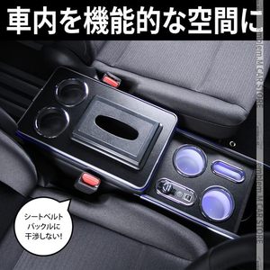 อะไหล่กล่องคอนโซลกลางอัจฉริยะสำหรับรถยนต์นิสสัน เซเรน่า C28 กล่องคอนโซลกลางภายในสำหรับรถยนต์นิสสัน เซเรน่า เบนซินเท่านั้น - Product Image 3