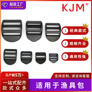 Fishing <b>Rod</b> Bag Buckle F013 <b>Plastic</b> Four Position Ladder Buckle For Outdoor Tackle Storage Shoulder Bag Accessory - Product Image 5