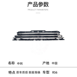 Mini Front Bumper <b>Grille</b> 51117317264 Electroplated Black ABS <b>For</b> R55 R56 R57 R58 2011-2014 - Product Image 2