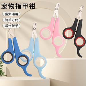 Pet Nail Clippers Stainless Steel For <b>Dog</b> Cat Grooming Pink Blue Black <b>Light</b> Blue - Product Image 1