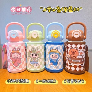 Happy Rabbit Stainless Steel Thermos <b>Water</b> <b>Bottle</b> 316 <b>With</b> <b>Straw</b> For Kids Travel Portable Cartoon Design - Product Image 4