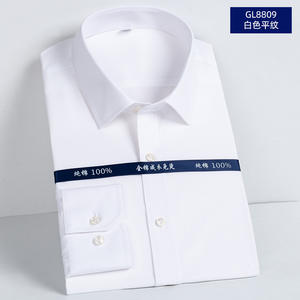 Nouvelle <span class=keywords><strong>chemise</strong></span> <span class=keywords><strong>blanche</strong></span> d'affaires en coton prêt à porter DP infroissable haut de gamme pour hommes <span class=keywords><strong>sans</strong></span> repassage - Product Image 2