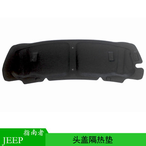 Coussin d'isolation de capot GAC Fiat Chrysler Compass 68086354AB en coton noir, pièce automobile pour réparation du capot moteur - Product Image 4