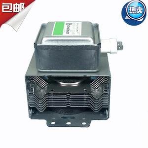 Pièce de rechange pour four à micro-ondes, composant haute tension Magnetron M24FB-610 - Product Image 5