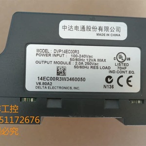 Delta DVP14EC PLC 8DI-DC 6DO-R AC 100-240V Entrée Communication Modbus - Product Image 3