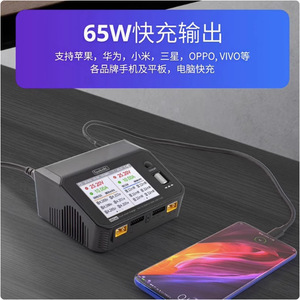 Cargador de batería de litio de doble canal ToolkitRC M6DAC 700W 15A para aeromodelismo con USB-C PD65W - Product Image 5