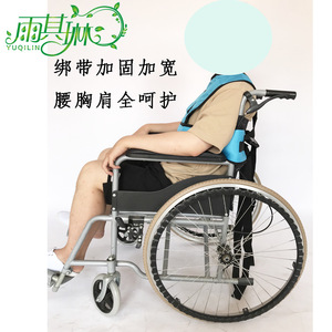 เข็มขัดรัดตัวสำหรับรถเข็นยูคิลิน ป้องกันการลื่นไถล รองรับหลัง สำหรับผู้สูงอายุและการดูแลผู้ป่วย - Product Image 4