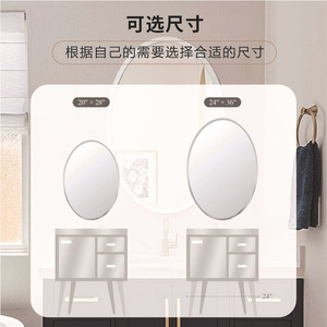 Espejo de Baño Ovalado sin Marco de 30-40 Pulgadas con Acabado Cromado para Uso en Hogar, Hotel y Salón - Product Image 3