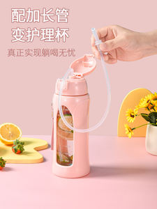 Taza de lactancia para ancianos postrados en cama y pacientes paralizados Mujeres embarazadas Alimentador Taza líquida Suministros de terapia de rehabilitación - Product Image 6