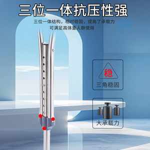 Béquilles sous-bras Zhong Sheng réglables en acier inoxydable, amortissantes, pour personnes âgées, handicapées et équipement de rééducation pour jeunes - Product Image 2