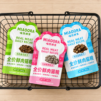 Sachet personnalisé imprimé aux États-Unis pour aliments lyophilisés pour animaux de compagnie (50g, 100g), en aluminium, avec fermeture éclair, format vertical et carte d'identification, pour chats et chiens