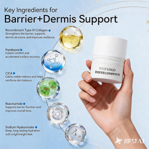 Crème <span class=keywords><strong>Visage</strong></span> Réparatrice Barrière au Collagène Recombinant et Squalane, Hydratation Intense, Apaisante, Peaux Sensibles, Raffermissante, Marque Privée ODM - Product Image 4