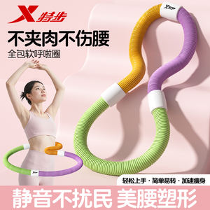 Xtep Spring Hula <b>Hoop</b> Soft Rubber Weighted <b>Exercise</b> Tool For Waist And Abdomen Training Portable Gym Equipment - Product Image 3