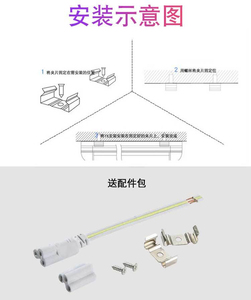 หลอดไฟ LED T8 ขนาด 4 ฟุต ชิป COB ตัวเรือนพลาสติก แสงขาว 6000K 70 ลูเมน/วัตต์ CRI80 IP44 ปรับความสว่างได้ เหมาะสำหรับสำนักงานและแสงสว่างภายในอาคาร - Product Image 3