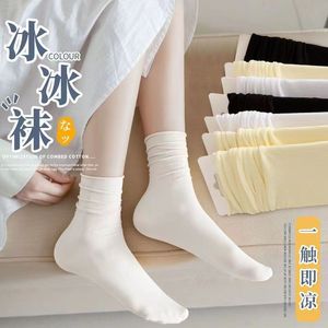 Ice Silk Women Socks Thin Summer Mid Calf Solid Color White Breathable Soft Comfortable Casual Wear - Product Image 1