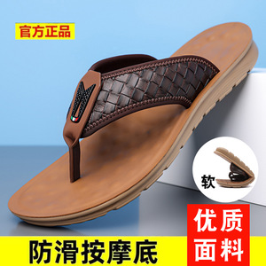 Men's <b>Slides</b> Black Woven Anti-Slippery Soft Sole Outdoor Casual Summer Sandals <b>Slip</b>-On Shoes Youth 18-40 - Product Image 5