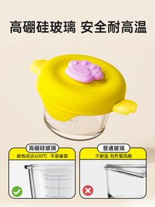 Top Manufacturer's Children's Glass Lunch <b>Box</b> Food Bowl-120ml Capacity Heatable <b>Drop</b>-Resistant Food Grade Safe for Baby's Meals - Product Image 6