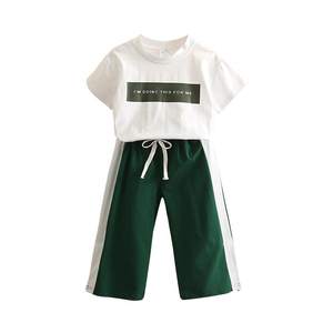 Nouveaux T-shirts Premium Mineral Wash et Pantalons Ballon Dernière Tendance – Ensemble Sportif Enfant – Vente en Gros en Ligne - Product Image 1