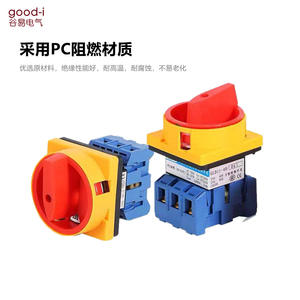 Interruptor de Transferencia Universal Guyi GLD11-32A para Interruptor de Alimentación GLD11-25A/40/63 - Product Image 5