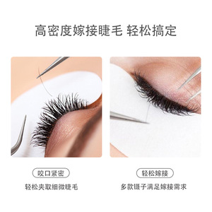 Eyelash Extension Tweezers Stainless Steel Precision Tips For Lash Artists And Beauty Tools - Product Image 2