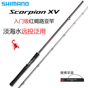 Canne à pêche Scorpion Xv Lure Rod 4M, action moyenne rapide, spinning, pour la pêche au bar, 2 sections, portable - Product Image 5