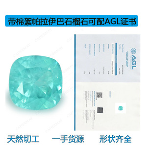 Cadermay Jewelry Synthetic Paraiba Garnet Cushion Cut Loose Stone For Jewelry Making Blue Gemstone - Product Image 4
