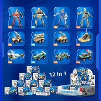 Juguete Educativo de Ensamblaje 12 en 1, Bloques de Construcción de Plástico ABS, Figuras de la Marca XINGLE, Tema de Animales y Naturaleza, Edades 2-14+