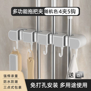 <b>Mop</b> Clip Wall Mounted Storage Holder Hook Gray And White Punch Free Kitchen Bathroom Organizer 5 Hooks - Product Image 5