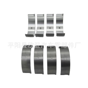 Nous fournissons des bielles neuves pour les modèles MAZDA F2 F8, compatibles avec les roulements de bielle R336A CB-2004, matériau du palier principal en acier (0,00 0,25 etc.) - Product Image 1