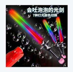 Baguettes à bulles lumineuses LED avec <span class=keywords><strong>eau</strong></span> à bulles de savon, épée à bulles électrique automatique musicale pour enfants, thème Noël/Unicorn - Product Image 1