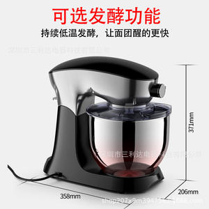 Batidora de pie Sanlida de 6.5L, mezcladora automática de masa con engranaje metálico y motor de 1800W para uso en panadería - Product Image 3