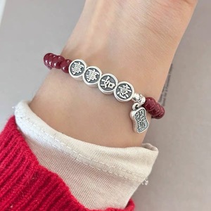 Cinnabar <b>Bead</b> Bracelet With 999 Pure <b>Silver</b> Charms Chinese Style Lucky Charm Unisex Everyday Wear - Product Image 2