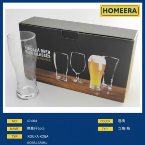 Venta al por mayor 4PCs 300ML a 550ML Juego de vasos de cerveza con caja de color Juegos de servir bebidas para bares y restaurantes - Product Image 1