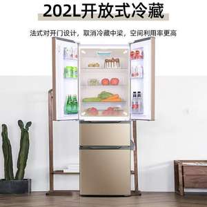 Refrigerador de Puerta Francesa de 301L, Refrigerador de Gran Capacidad <span class=keywords><strong>para</strong></span> Uso Doméstico, Refrigerador con Congelador de Ahorro de Energía y Sin Escarcha - Product Image 2