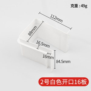 Riel de almacenamiento moderno en forma de U con ranura para cajones, herrajes para muebles de baño y cocina bajo el fregadero - Product Image 4